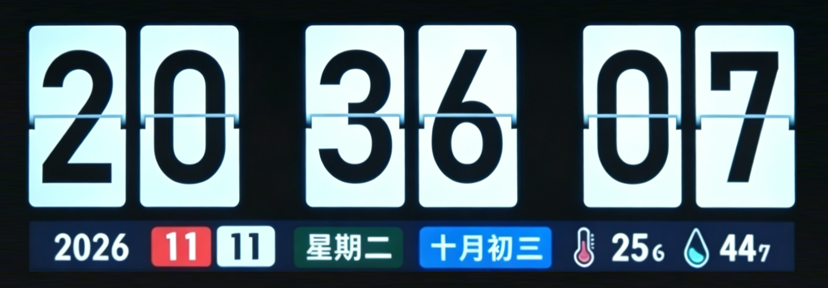 Retro Flip Desk Clock